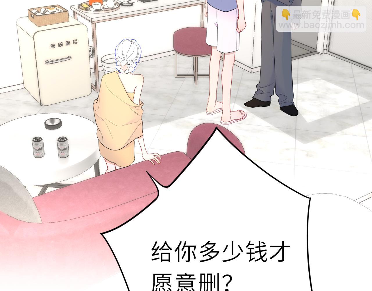 🍚星辰于我 第38话 摸摸头才会好 第35页