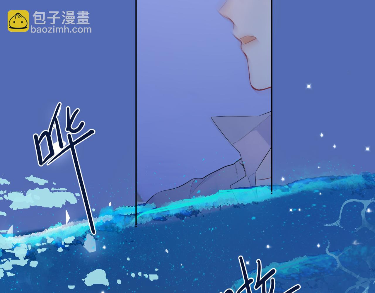 🍚星辰于我 第38话 摸摸头才会好 第4页