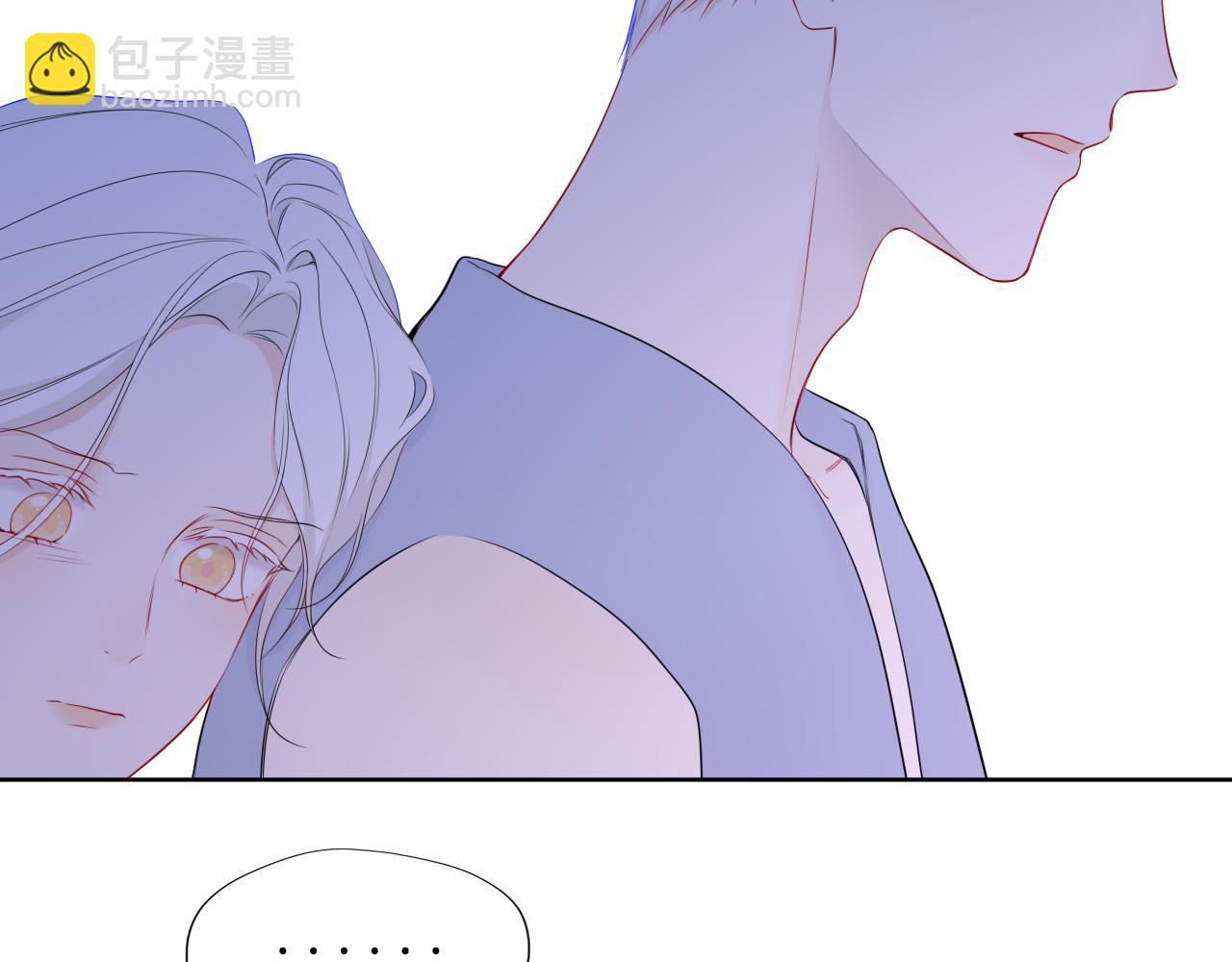 🍚星辰于我 第38话 摸摸头才会好 第44页