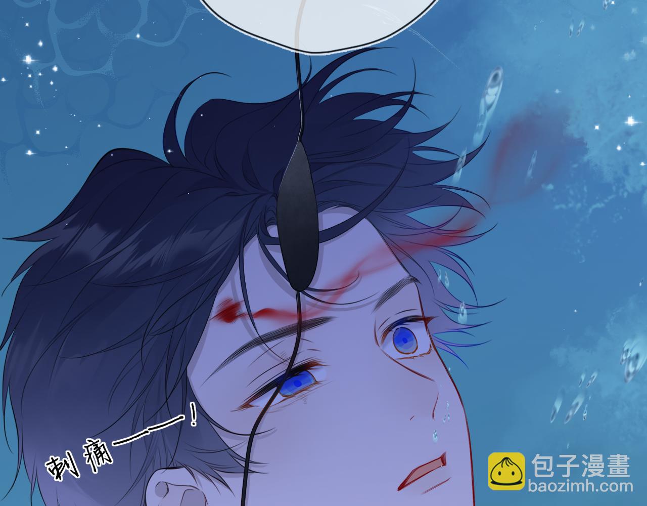 🍚星辰于我 第38话 摸摸头才会好 第6页