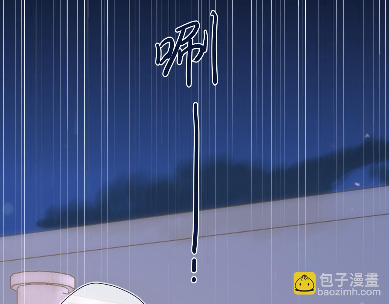 🍚星辰于我 第38话 摸摸头才会好 第9页