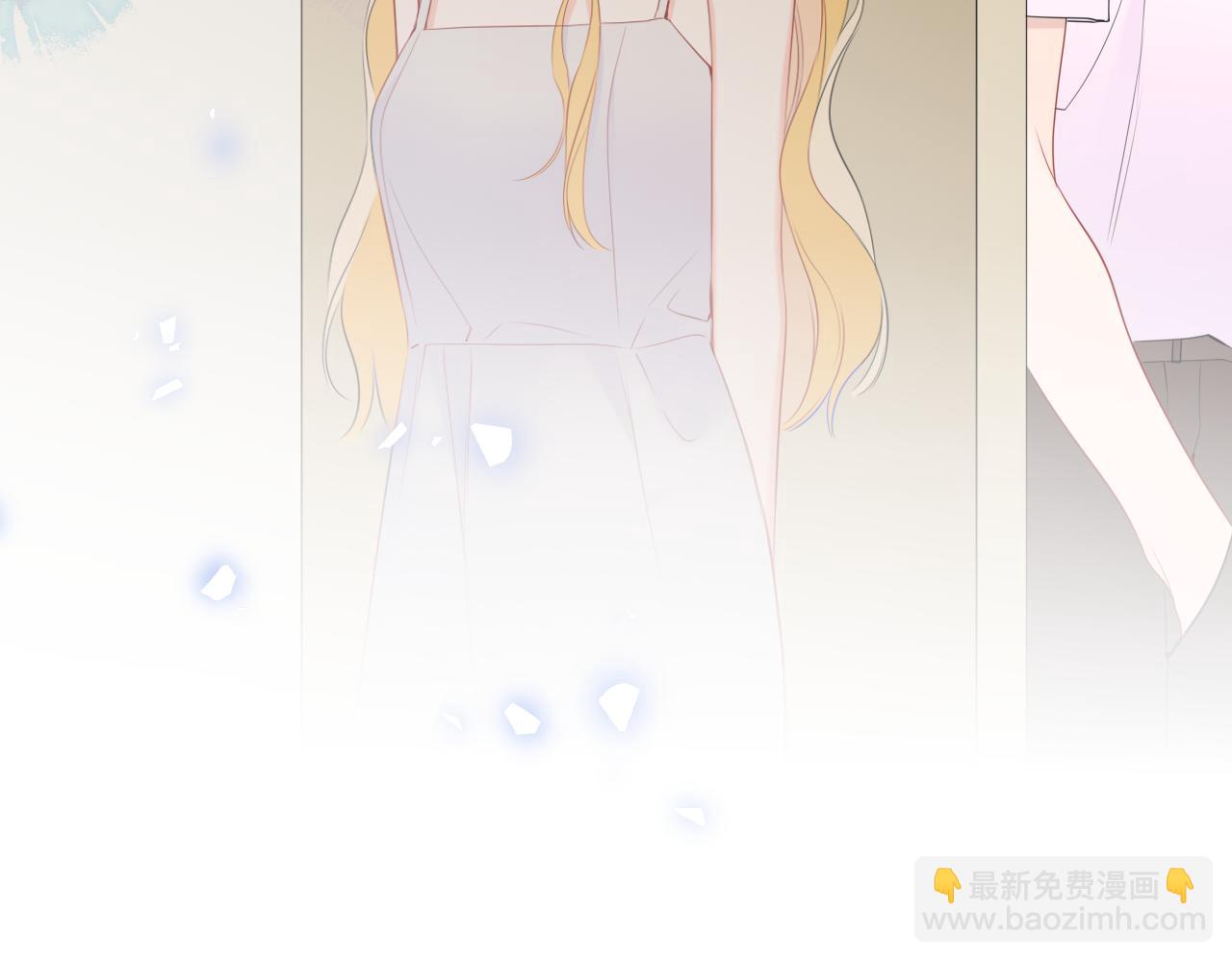 🍚星辰于我 第40话 粘人小狗 第31页