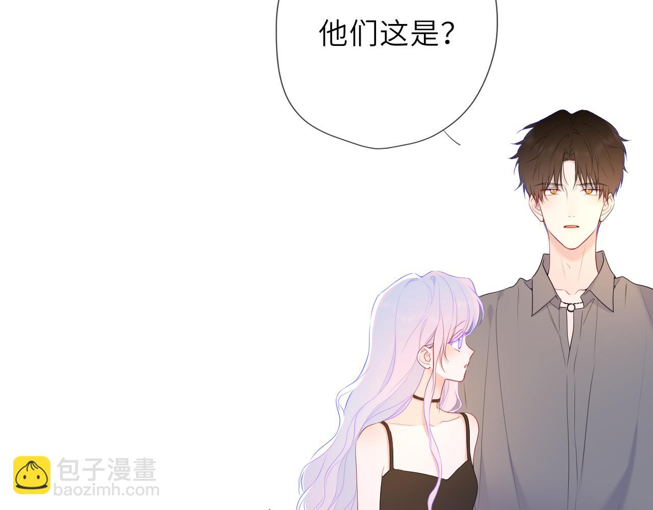 🍚星辰于我 第40话 粘人小狗 第35页