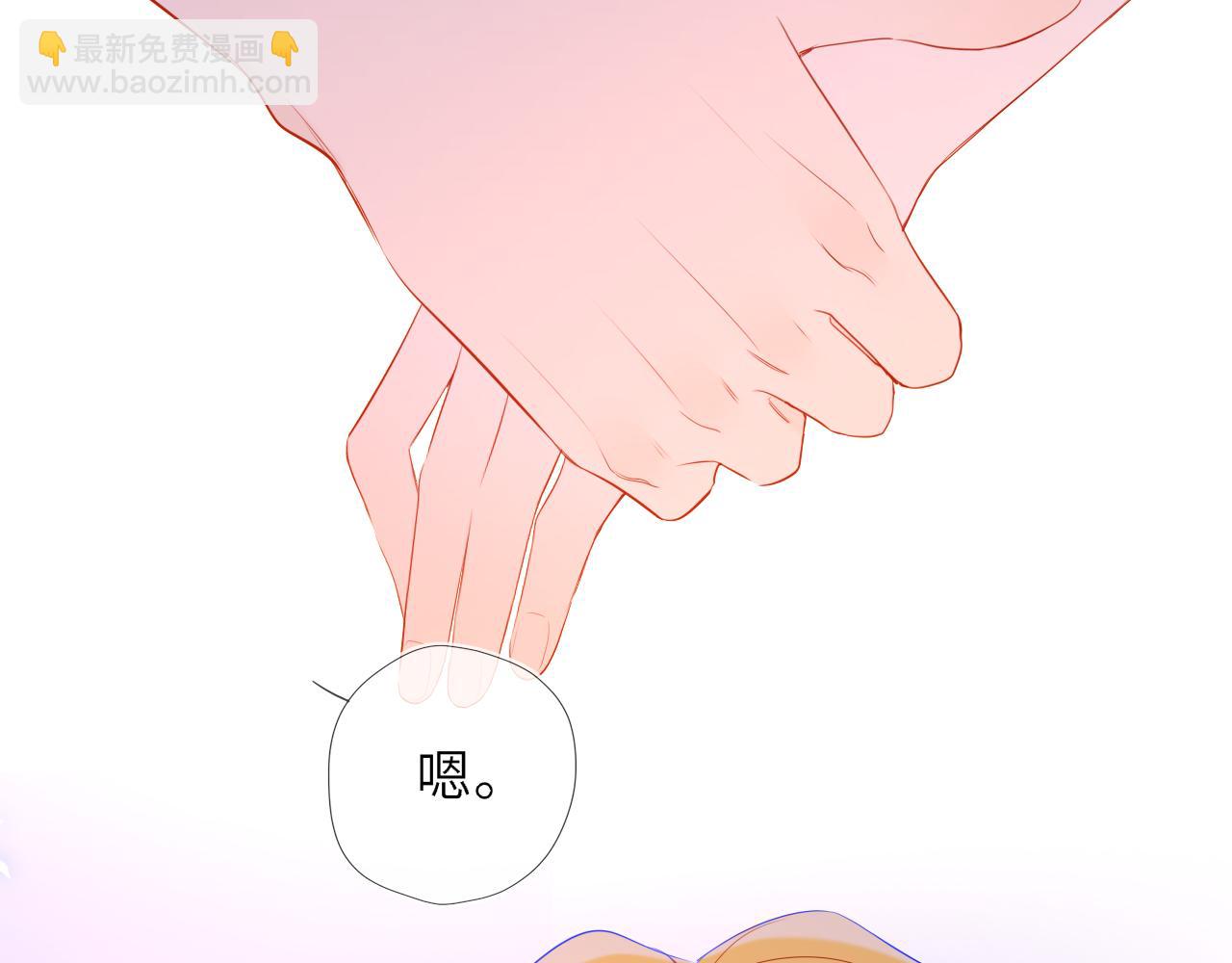 🍚星辰于我 第40话 粘人小狗 第39页