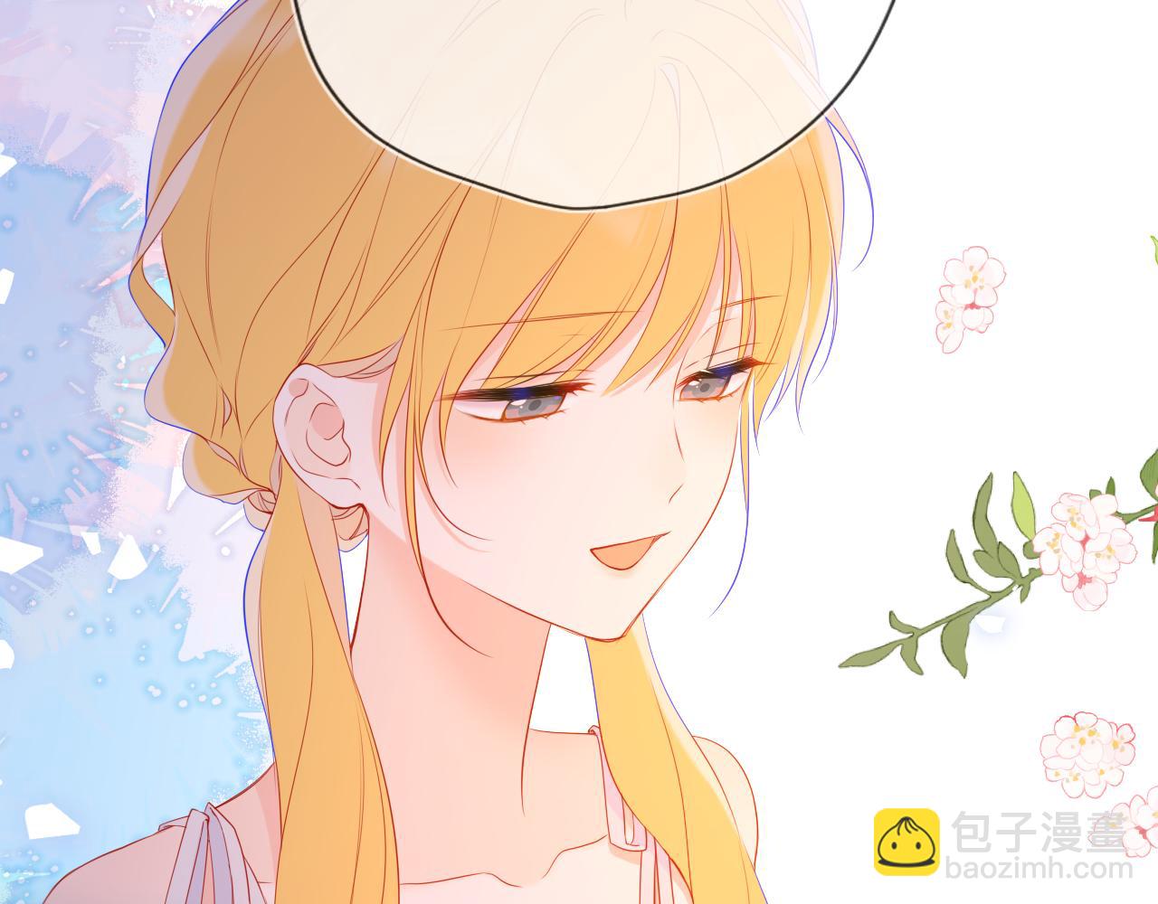 🍚星辰于我 第40话 粘人小狗 第44页