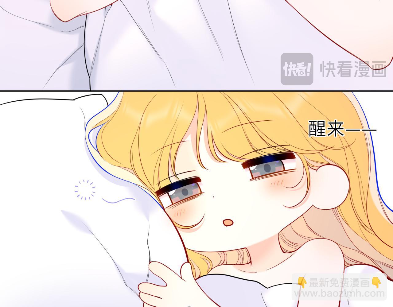 🍚星辰于我 第42话 摸不到了！ 第10页