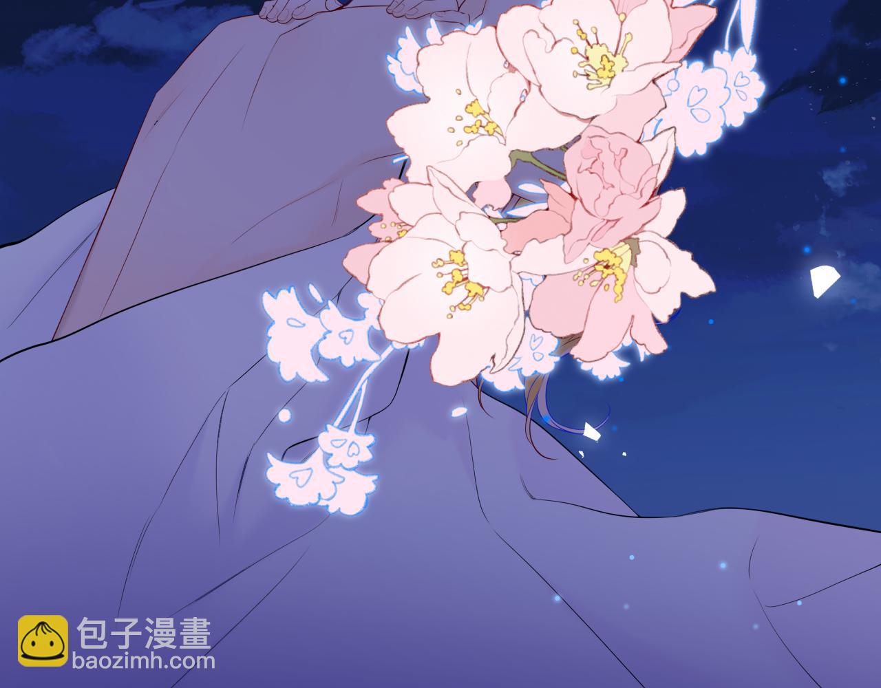 🍚星辰于我 第42话 摸不到了！ 第15页