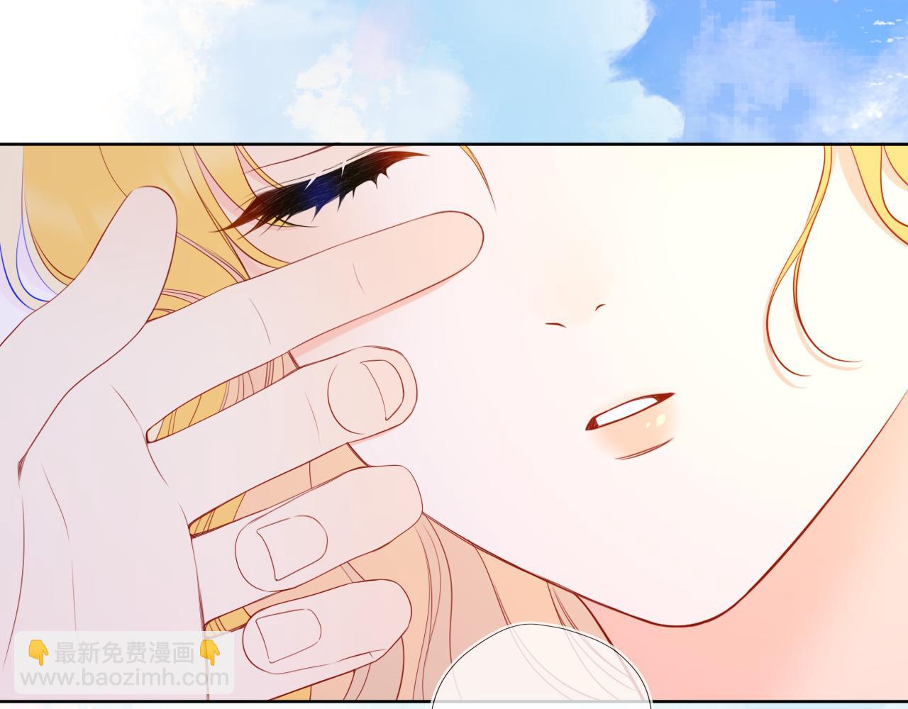 🍚星辰于我 第42话 摸不到了！ 第3页