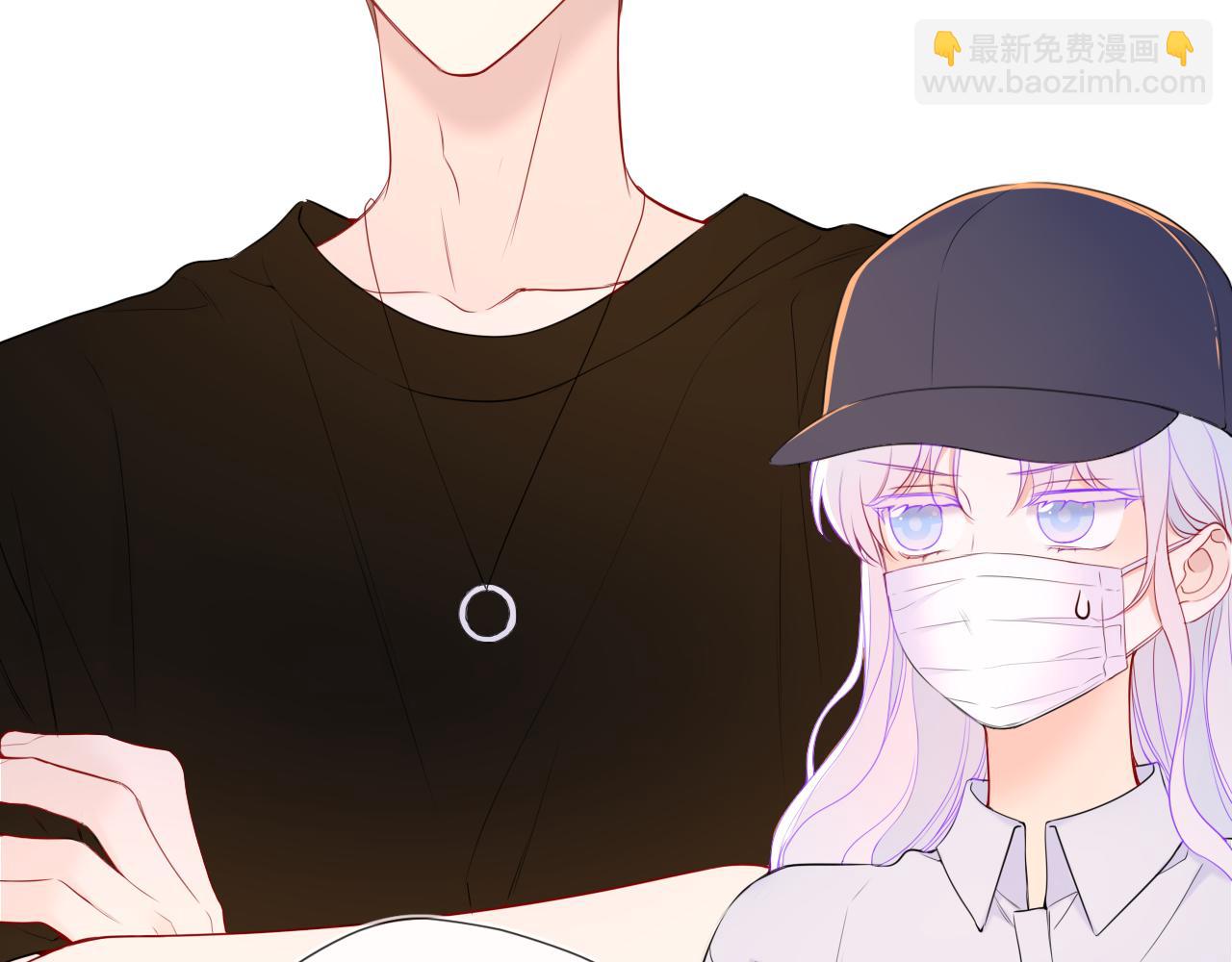 🍚星辰于我 第42话 摸不到了！ 第41页
