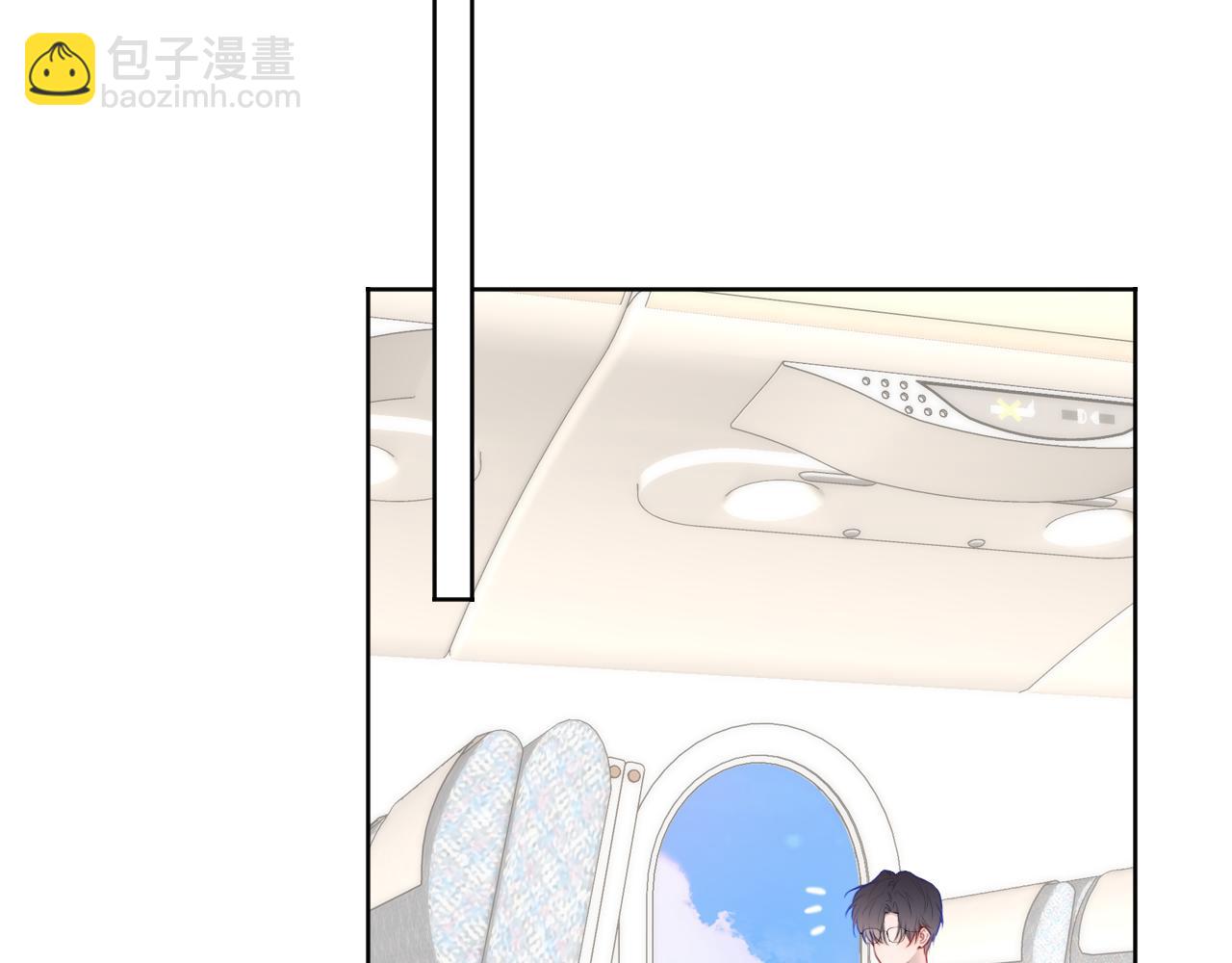 🍚星辰于我 第42话 摸不到了！ 第43页