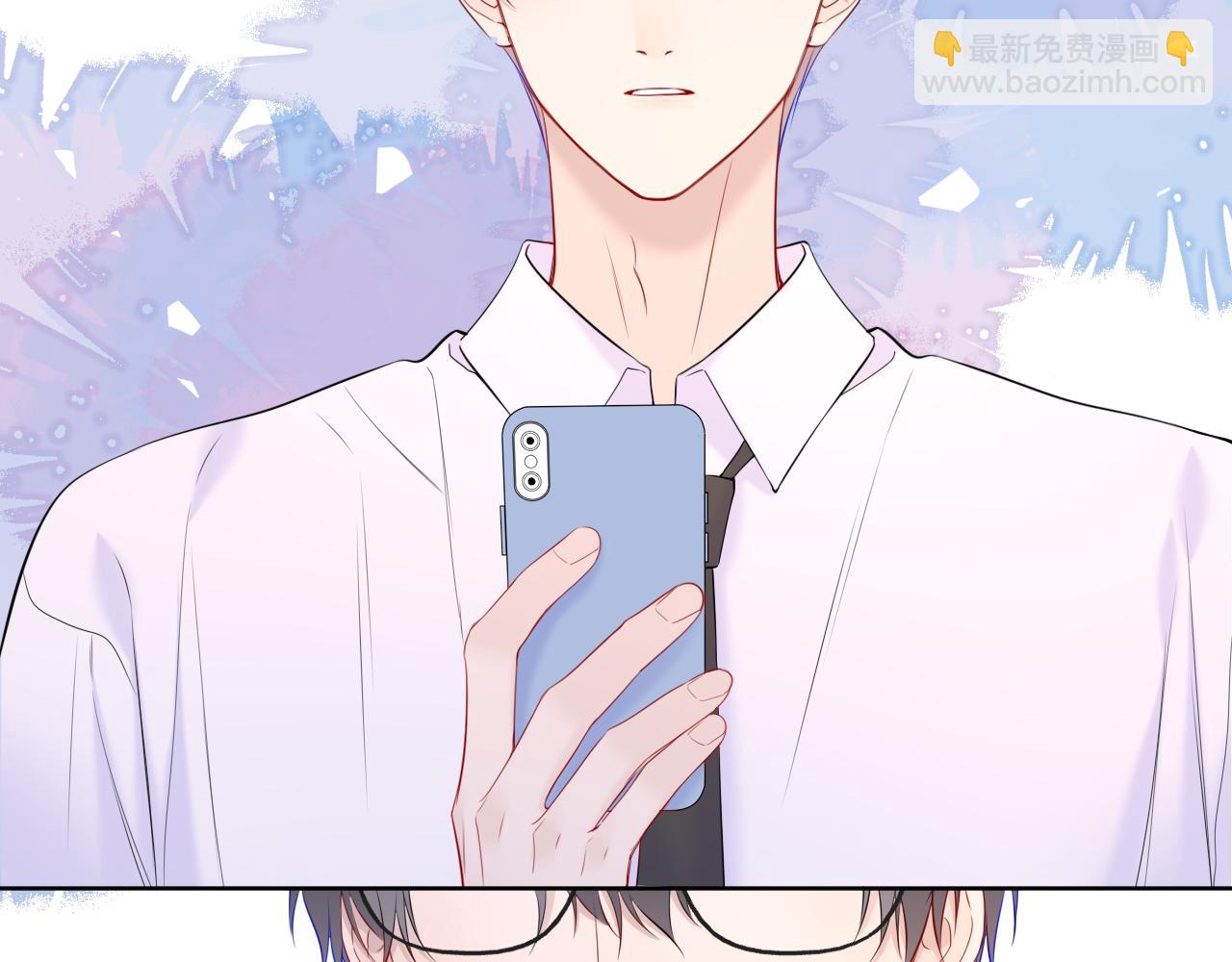 🍚星辰于我 第42话 摸不到了！ 第46页