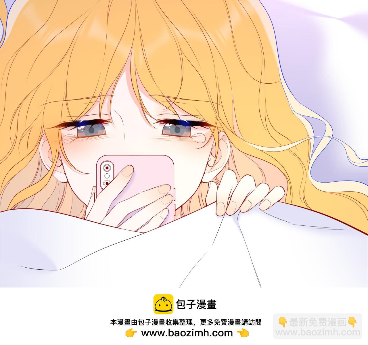 🍚星辰于我 第42话 摸不到了！ 第50页