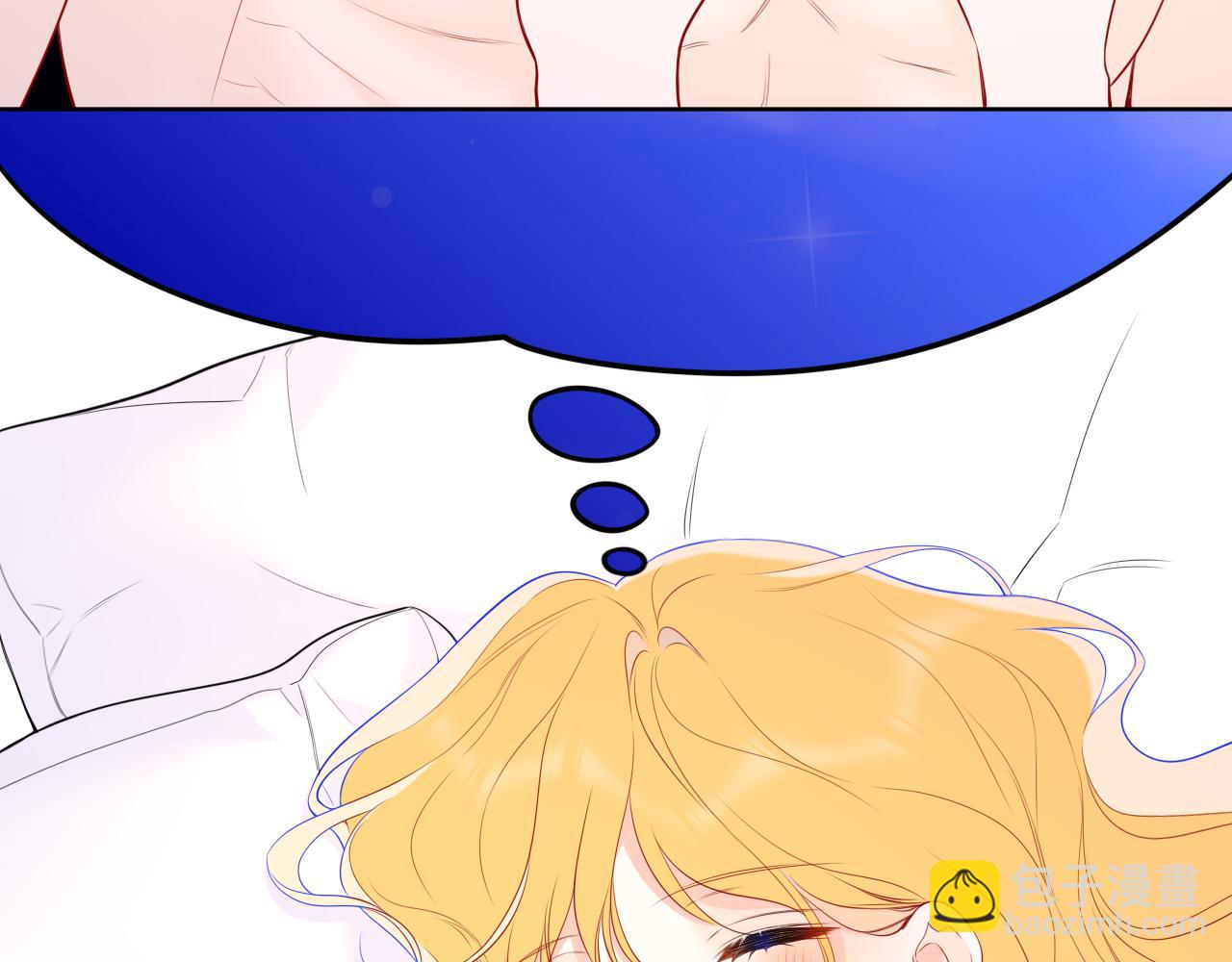 🍚星辰于我 第42话 摸不到了！ 第8页
