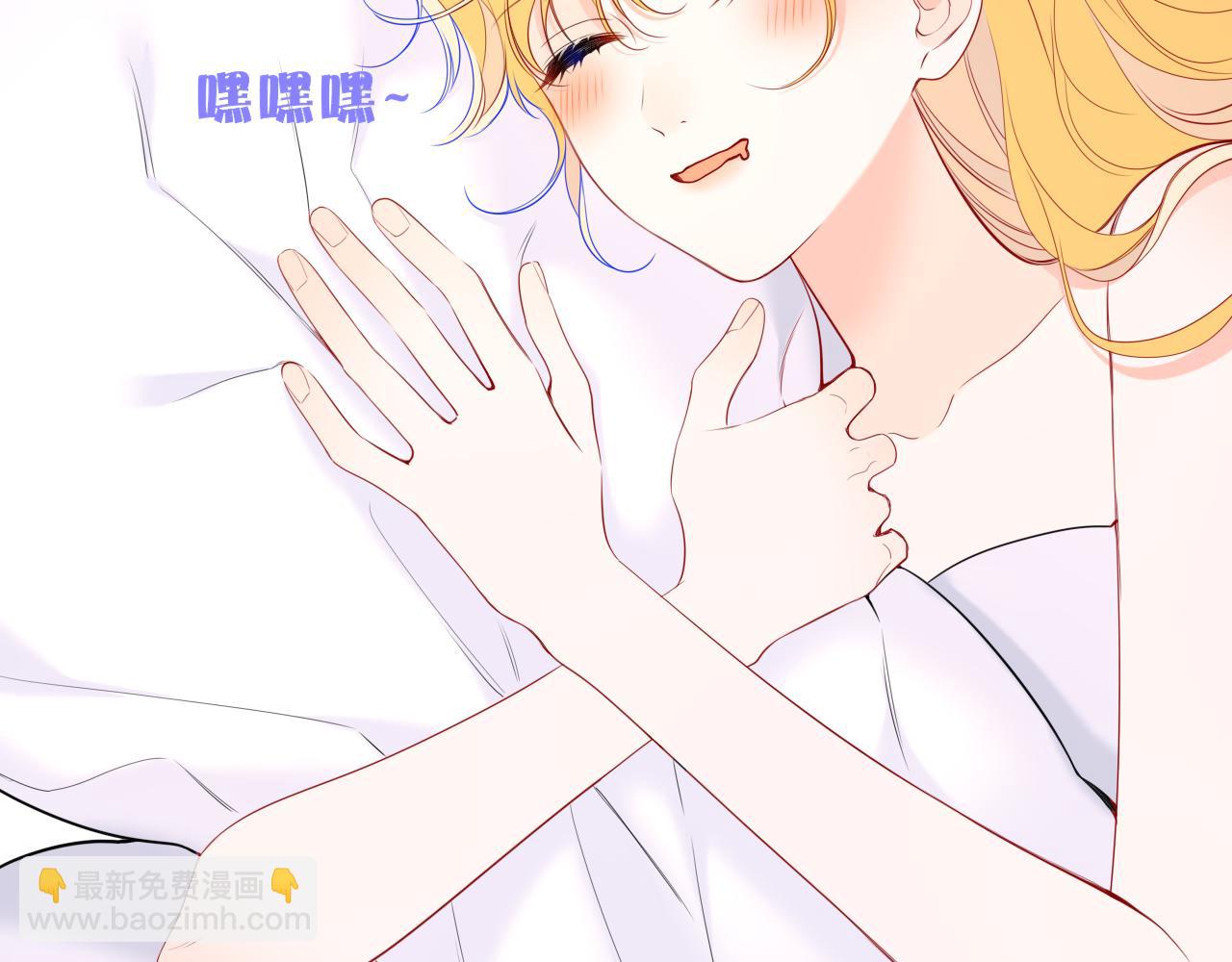 🍚星辰于我 第42话 摸不到了！ 第9页