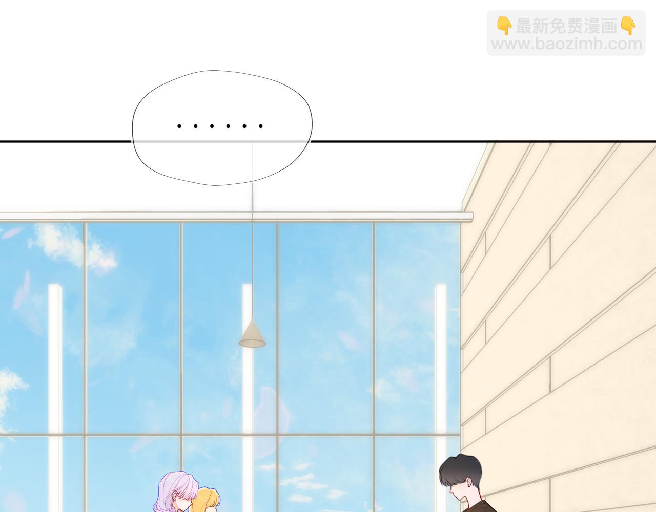 🍚星辰于我 第44话 原生家庭 第19页