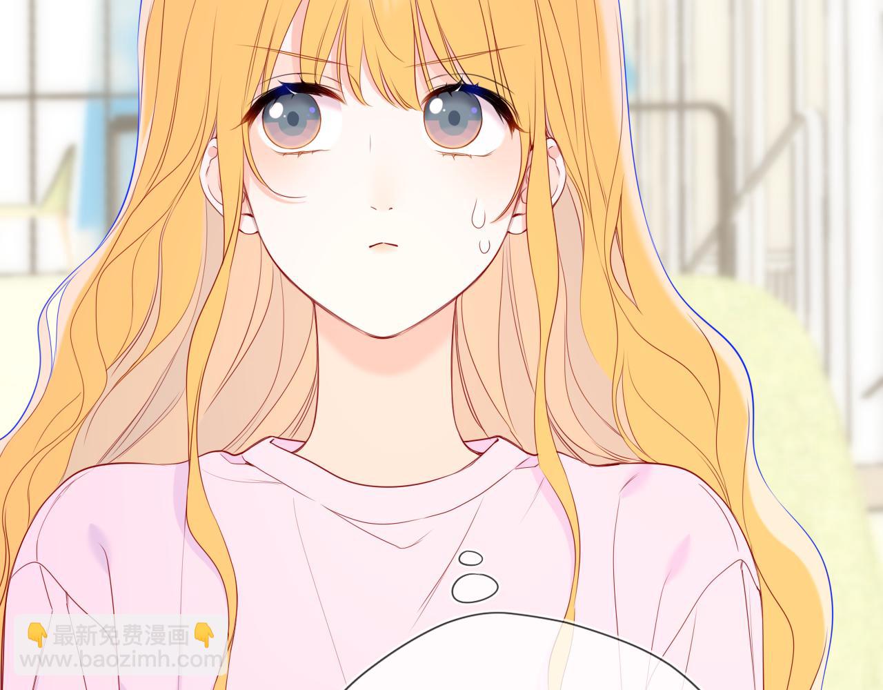 🍚星辰于我 第44话 原生家庭 第23页