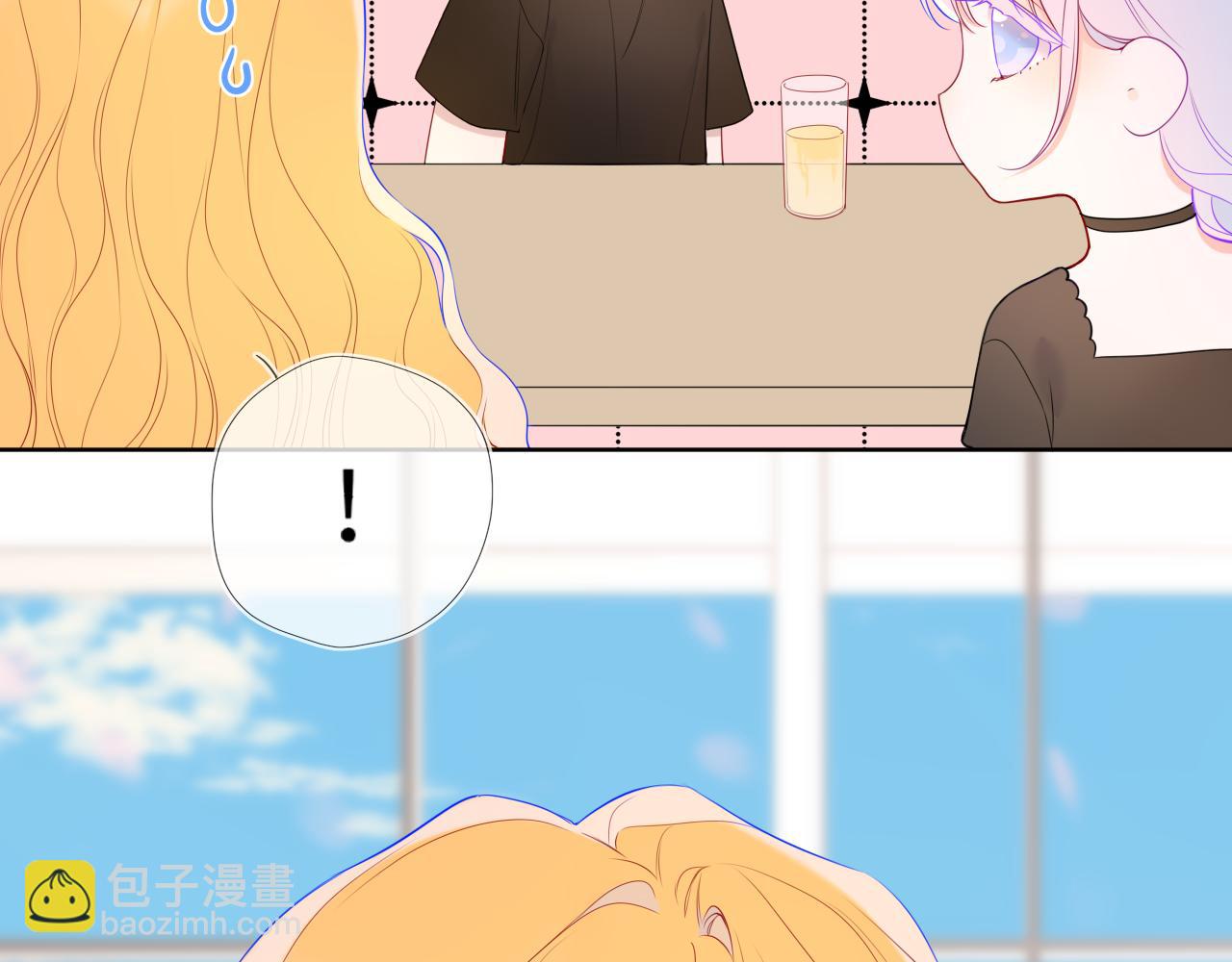 🍚星辰于我 第44话 原生家庭 第27页