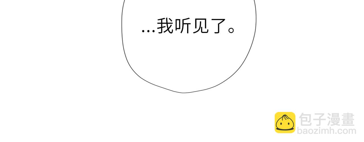 🍚星辰于我 第44话 原生家庭 第31页