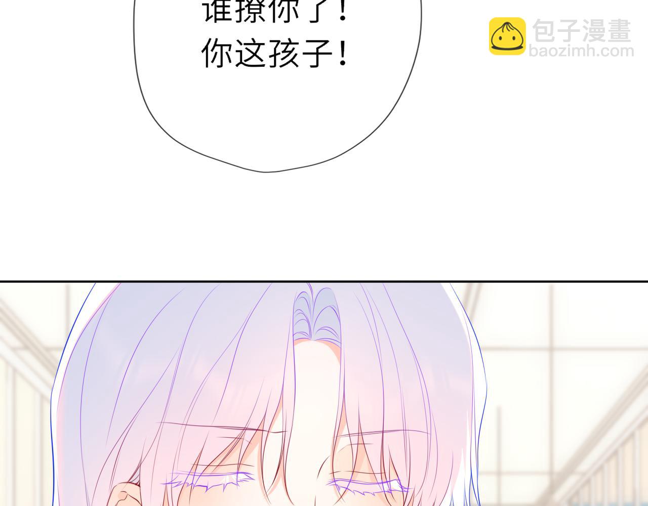 🍚星辰于我 第44话 原生家庭 第34页