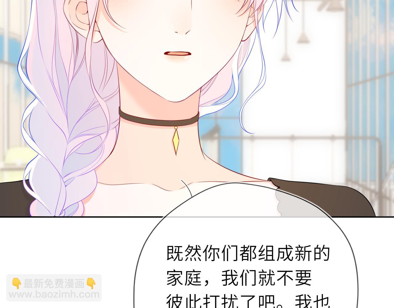 🍚星辰于我 第44话 原生家庭 第35页