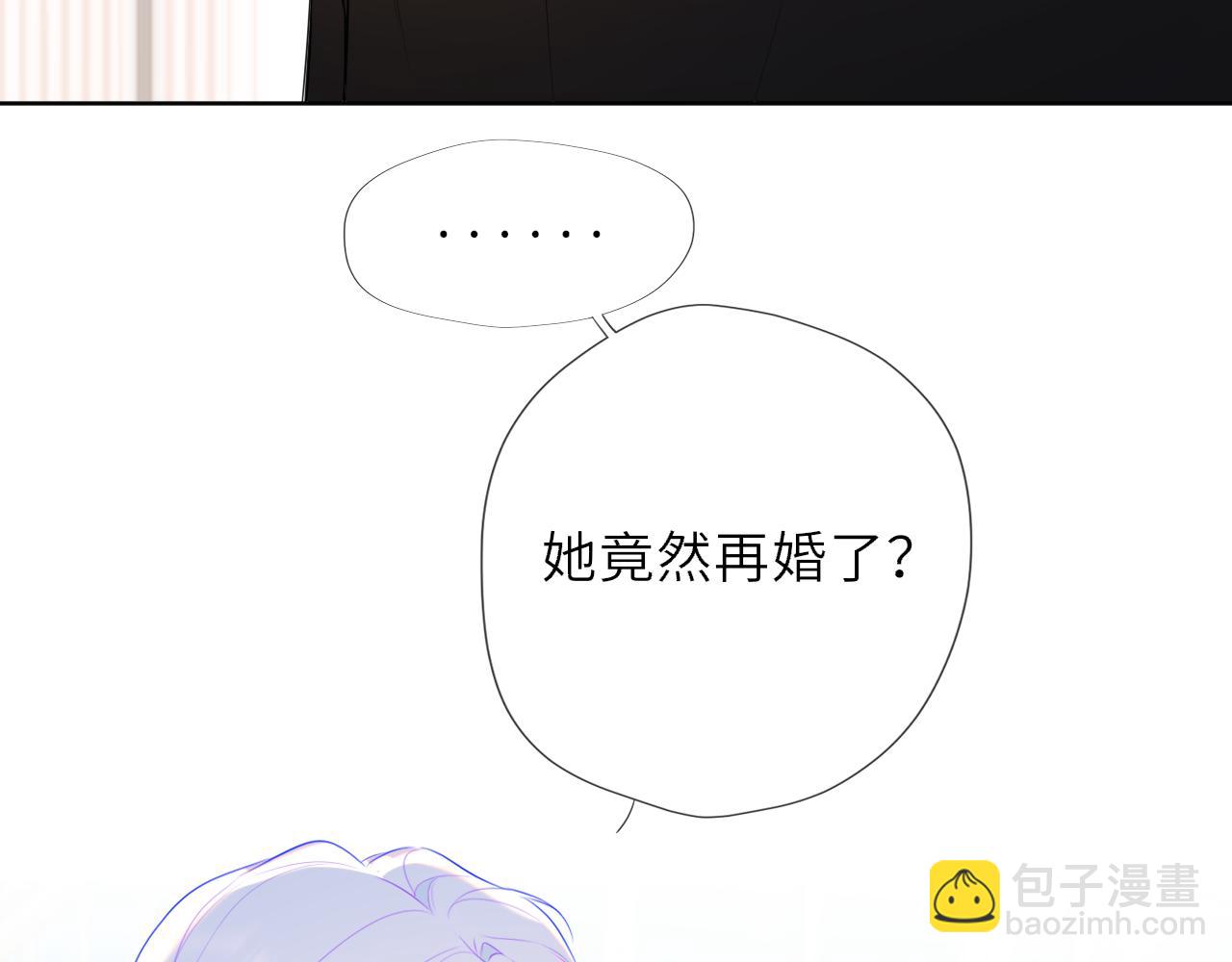 🍚星辰于我 第44话 原生家庭 第6页