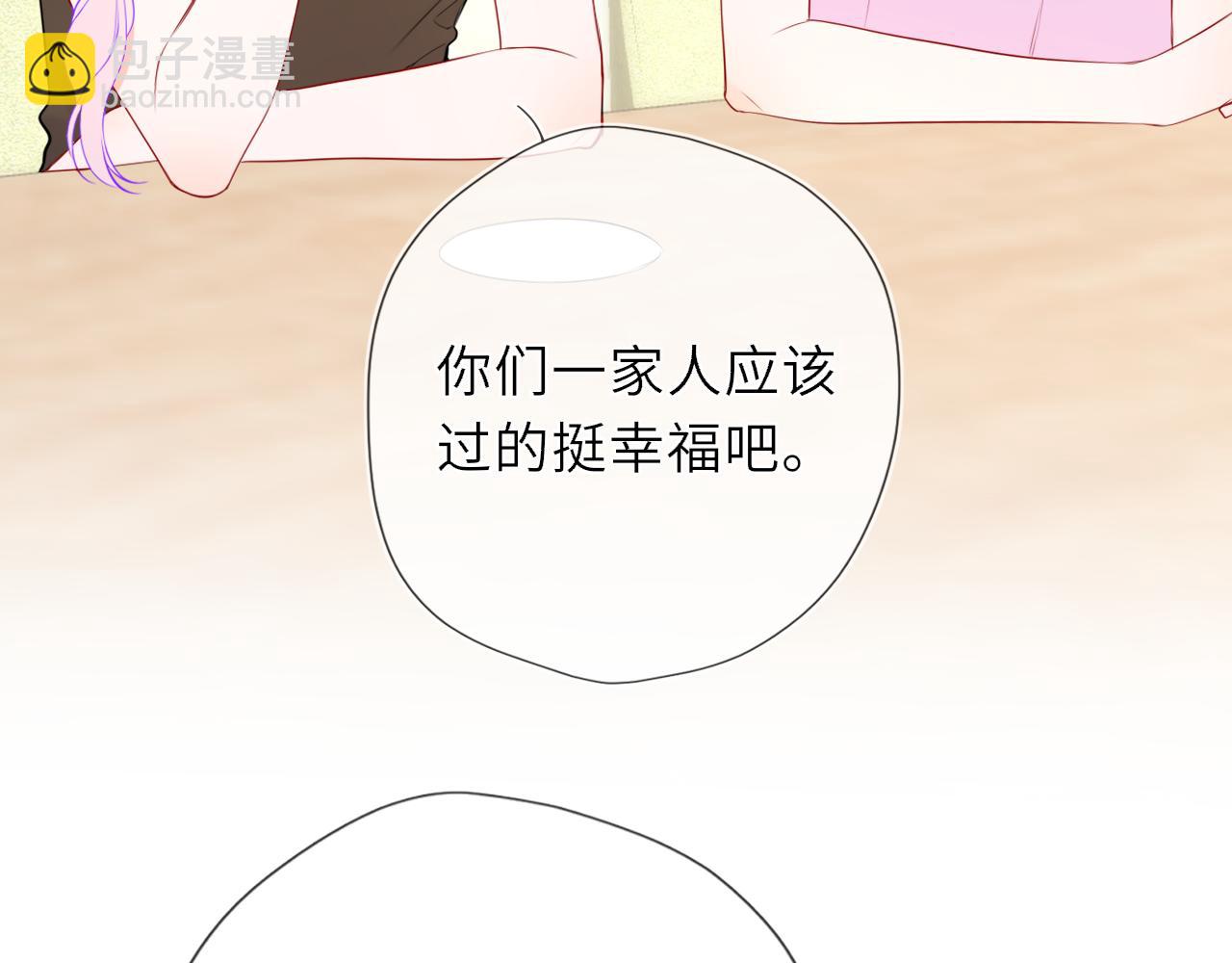 🍚星辰于我 第44话 原生家庭 第8页