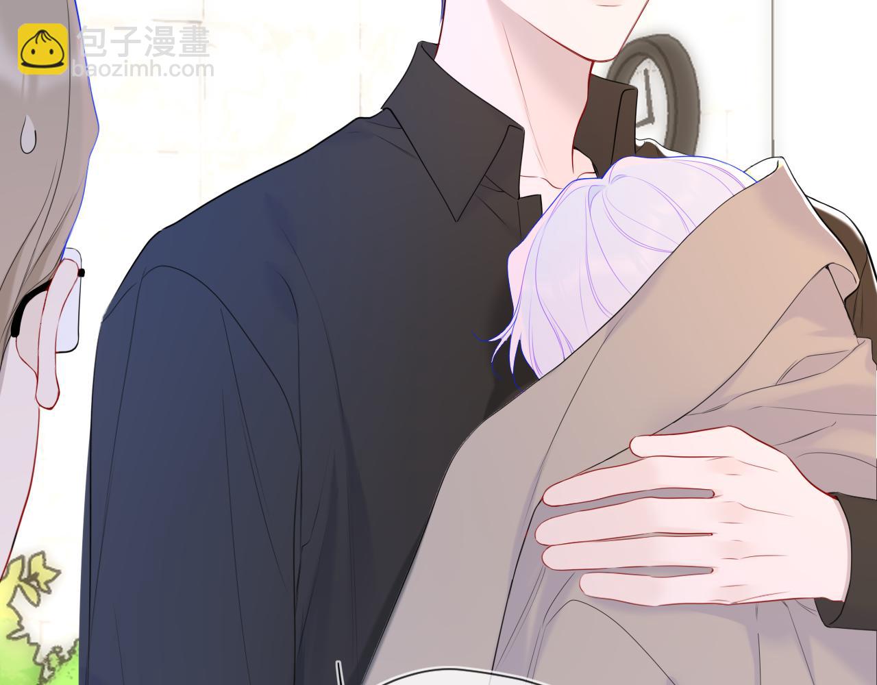 🍚星辰于我 第45话 哄小朋友 第13页