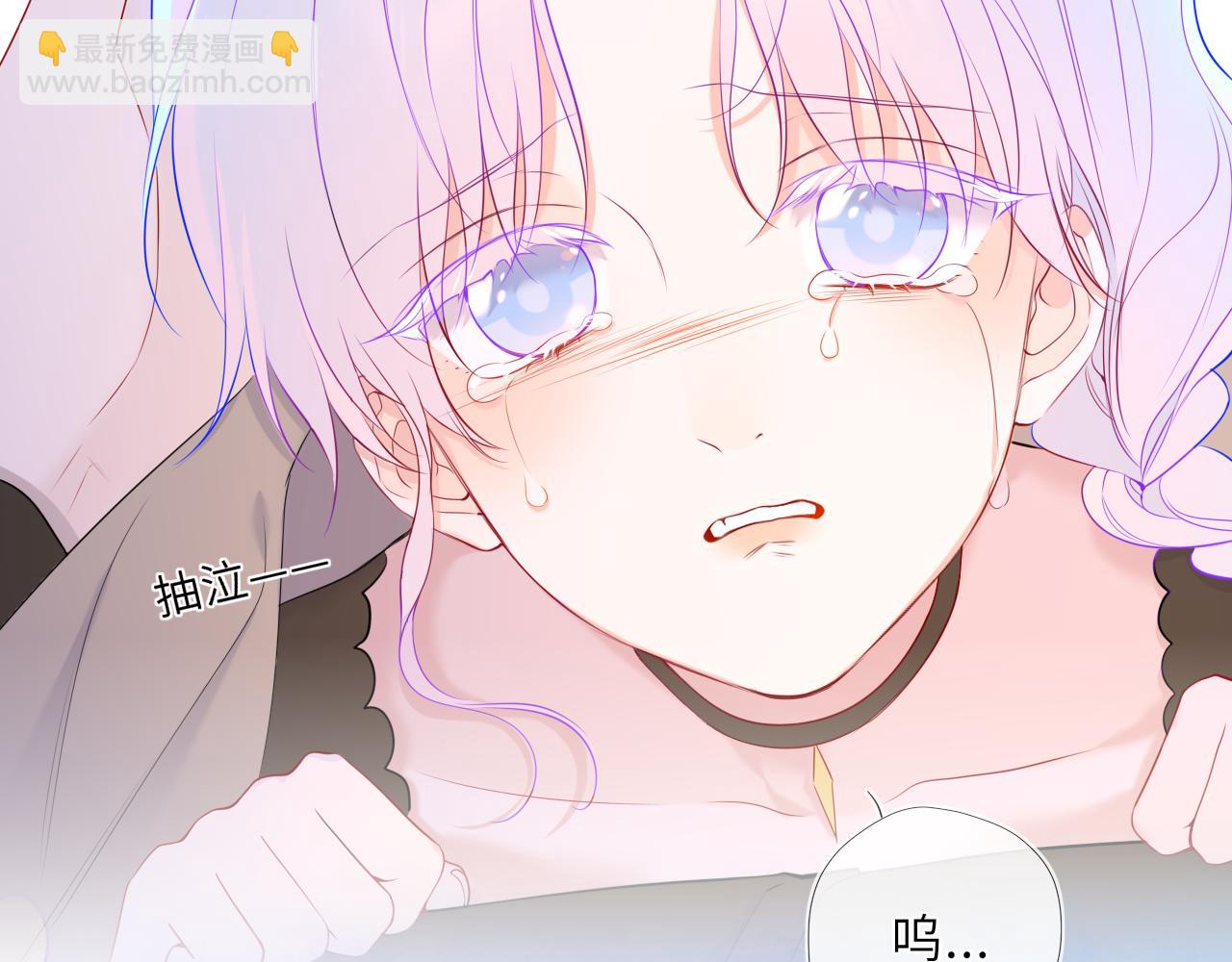 🍚星辰于我 第45话 哄小朋友 第28页