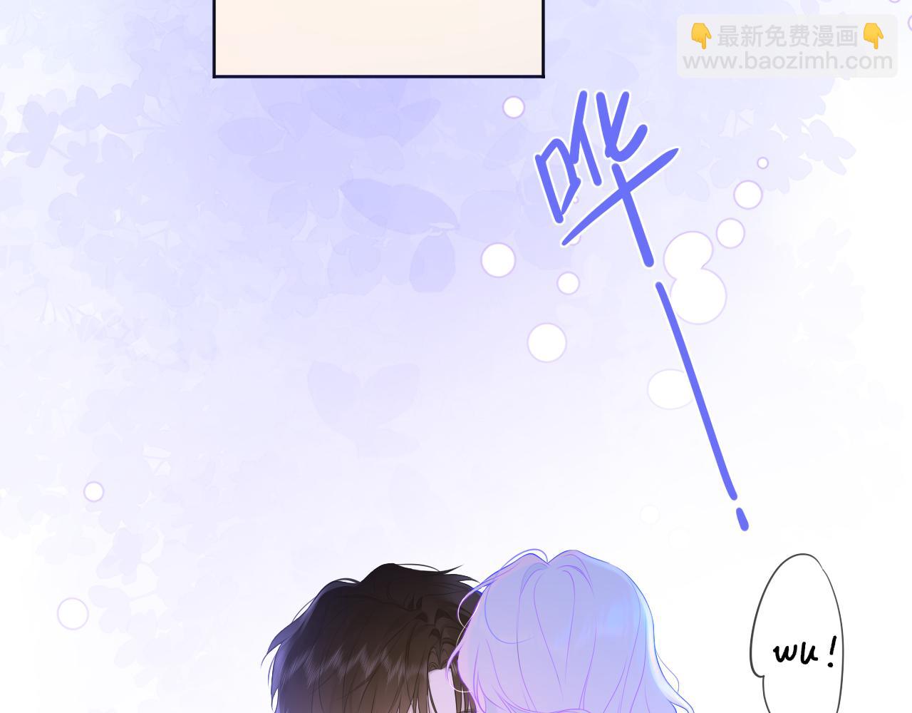 🍚星辰于我 第45话 哄小朋友 第30页