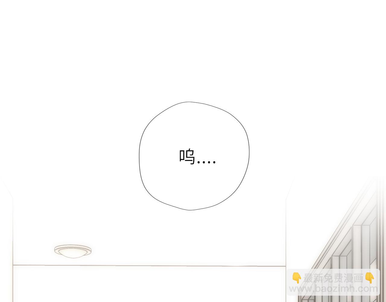 🍚星辰于我 第45话 哄小朋友 第34页