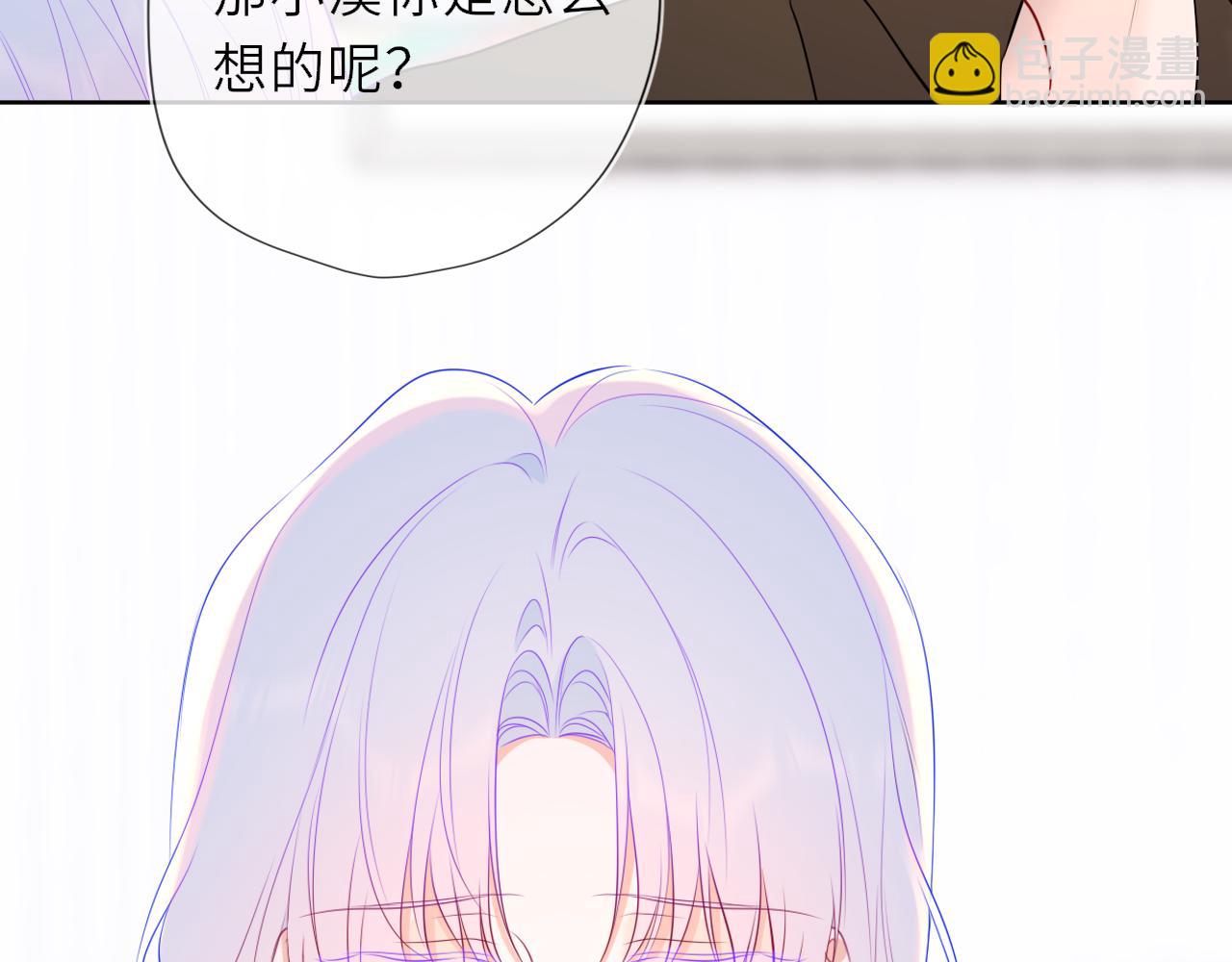 🍚星辰于我 第45话 哄小朋友 第45页