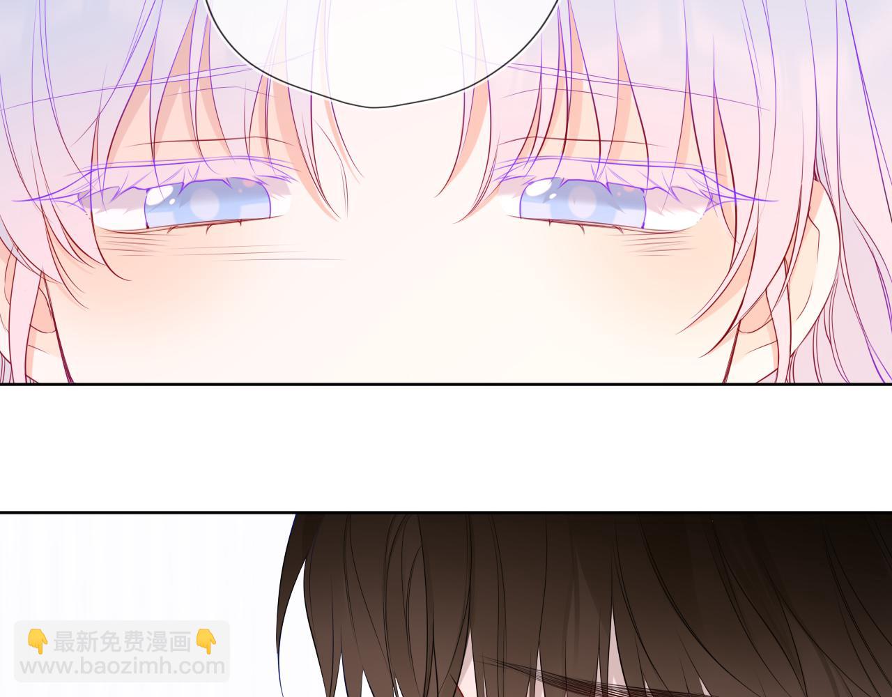 🍚星辰于我 第45话 哄小朋友 第48页