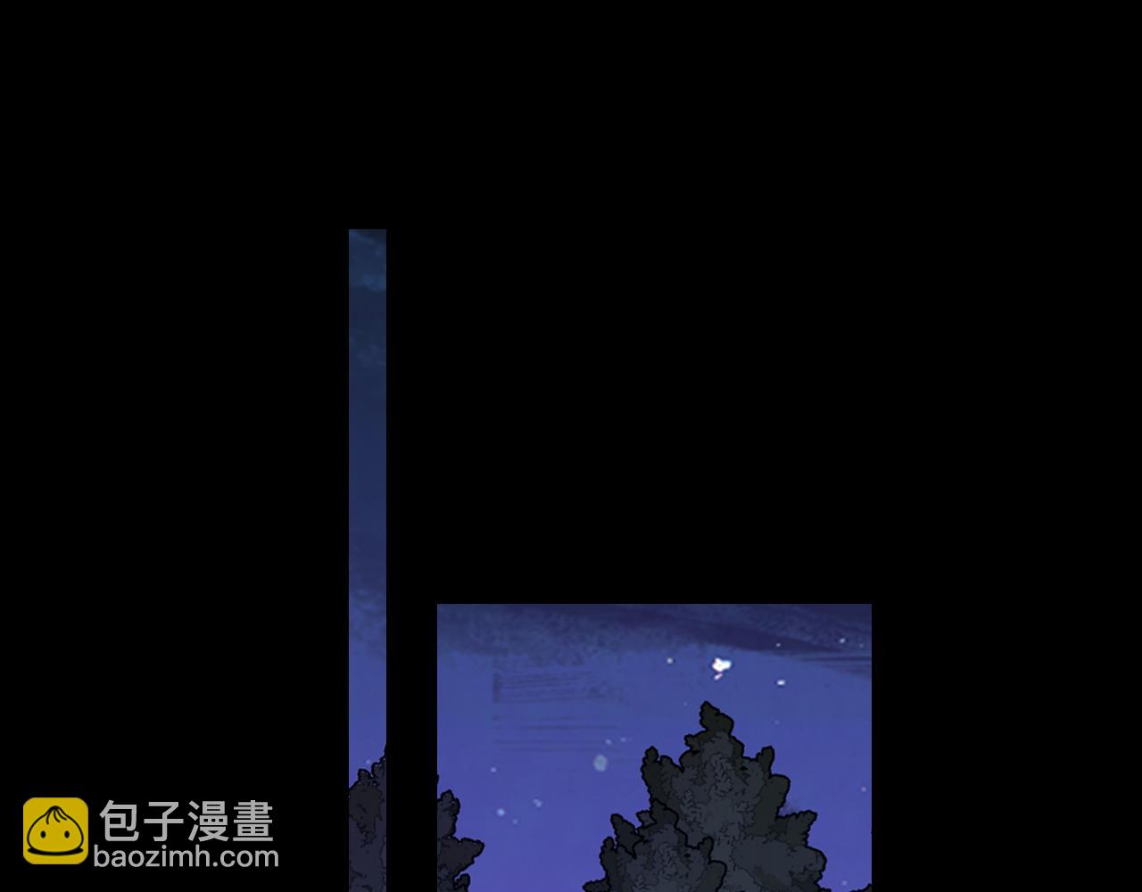 🍚星辰于我 第47话 《诗与海》上 第11页