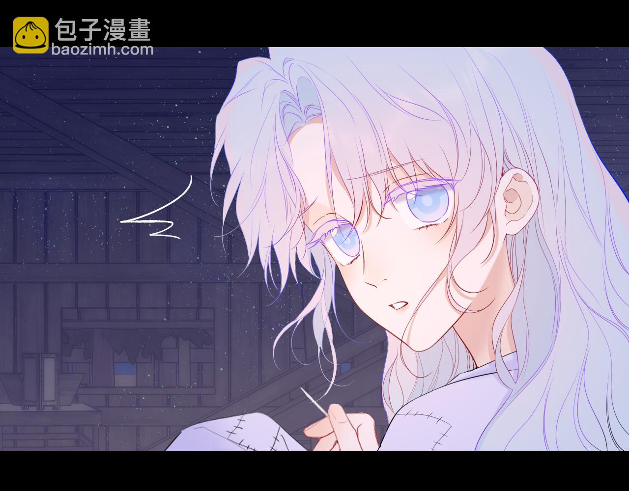 🍚星辰于我 第47话 《诗与海》上 第13页