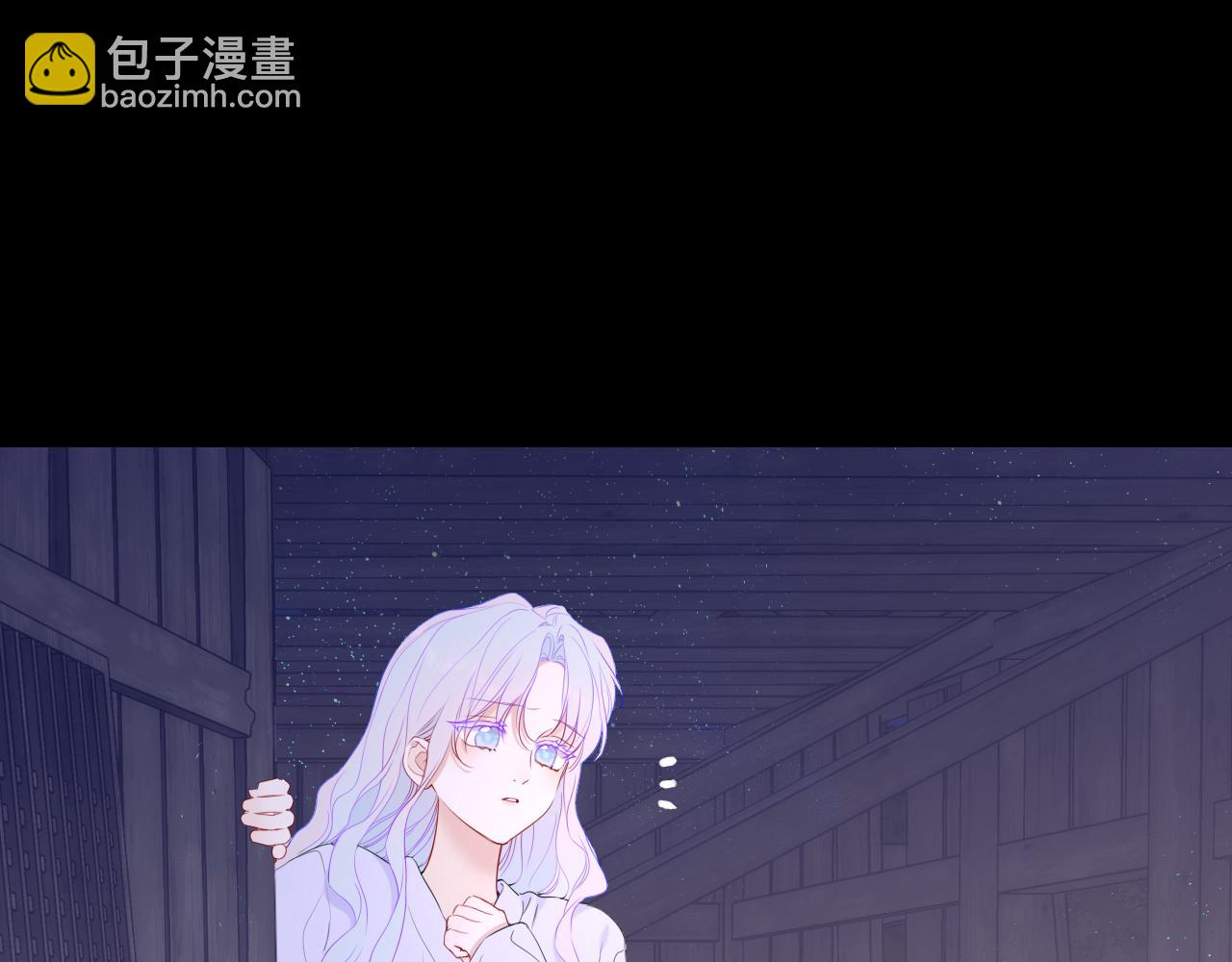 🍚星辰于我 第47话 《诗与海》上 第14页