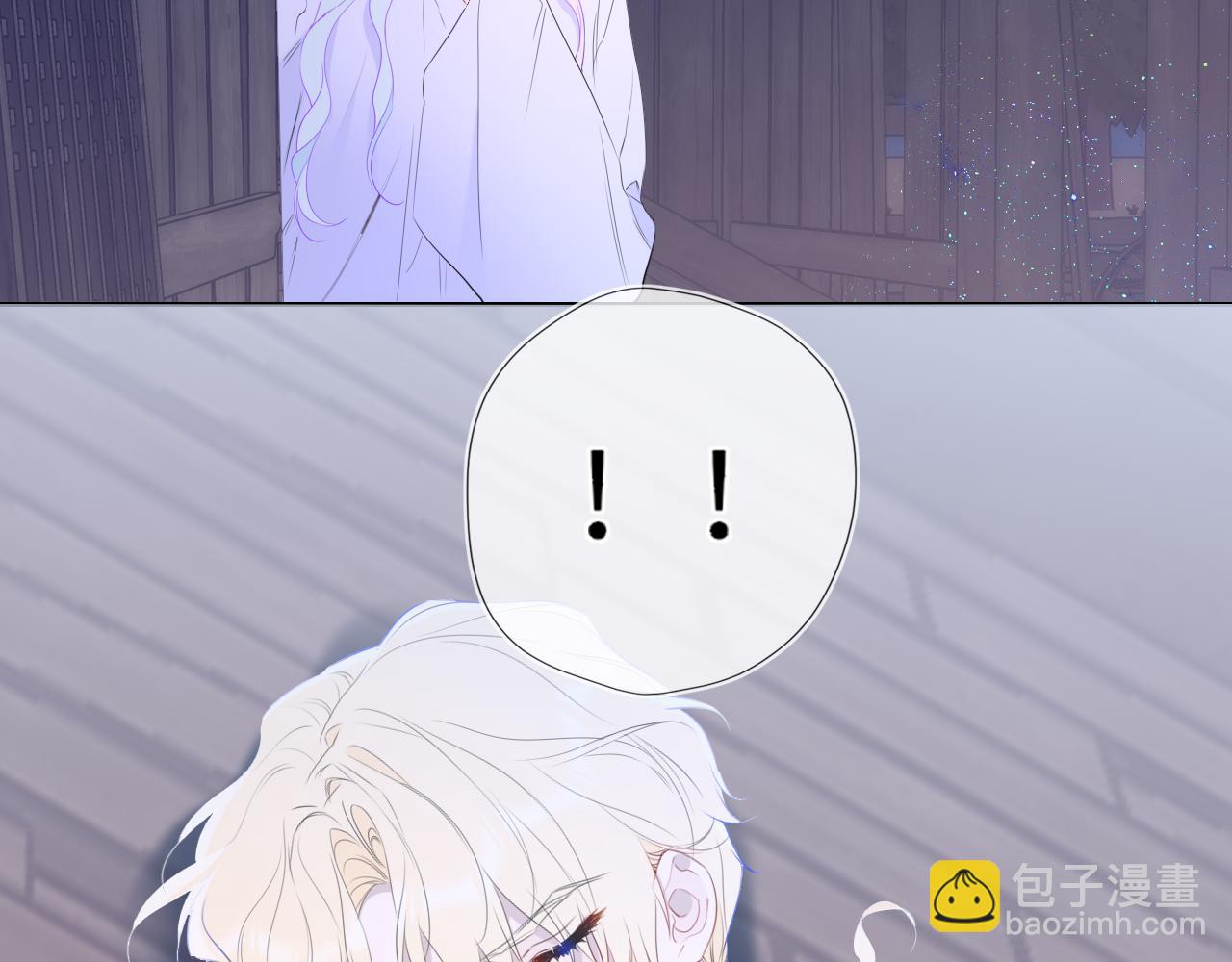 🍚星辰于我 第47话 《诗与海》上 第15页
