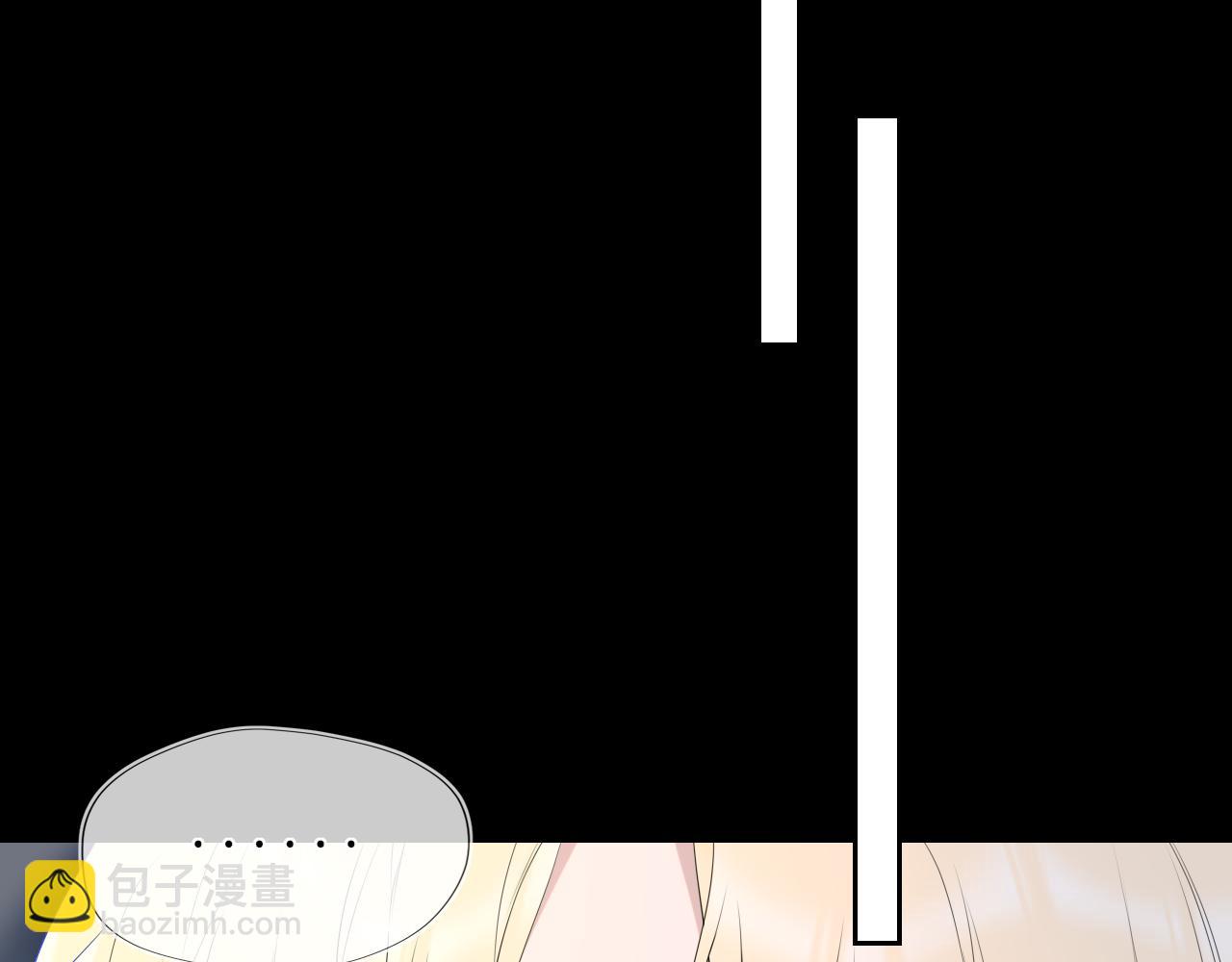 🍚星辰于我 第47话 《诗与海》上 第18页