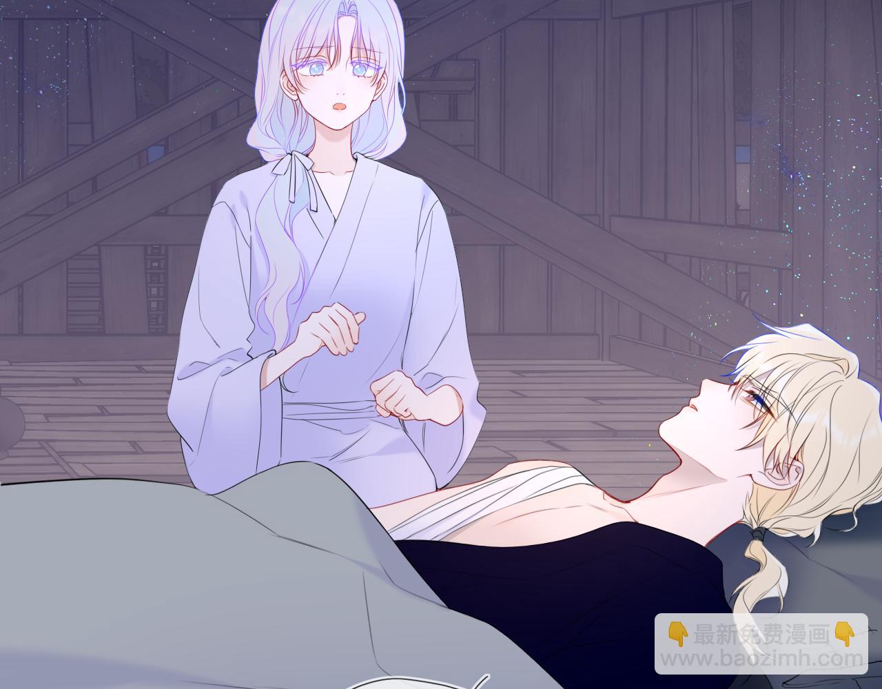 🍚星辰于我 第47话 《诗与海》上 第21页