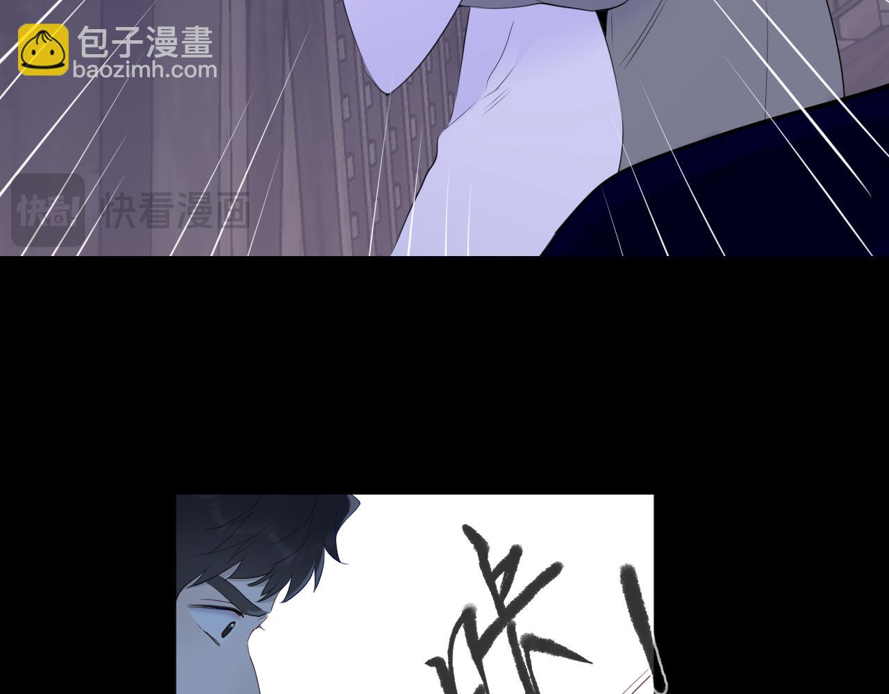 🍚星辰于我 第47话 《诗与海》上 第41页