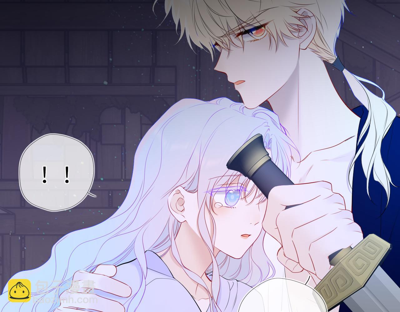 🍚星辰于我 第47话 《诗与海》上 第45页