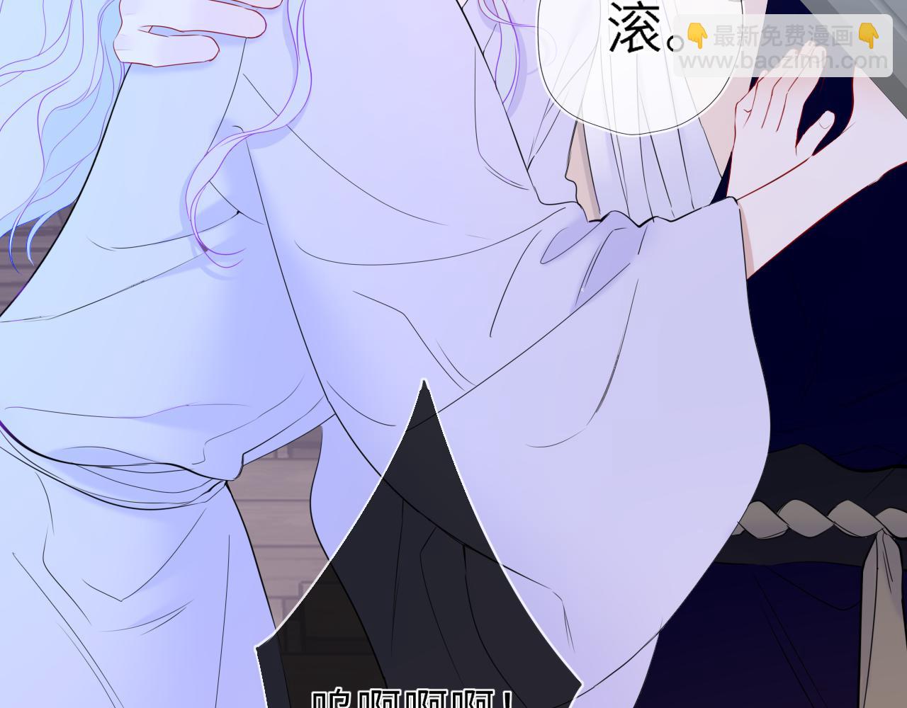 🍚星辰于我 第47话 《诗与海》上 第46页