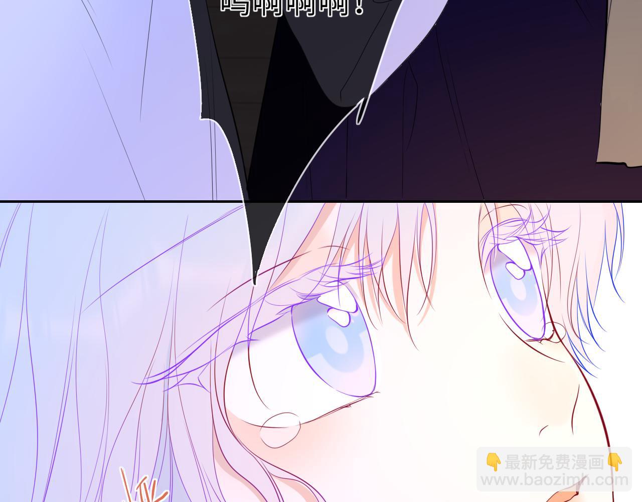 🍚星辰于我 第47话 《诗与海》上 第47页