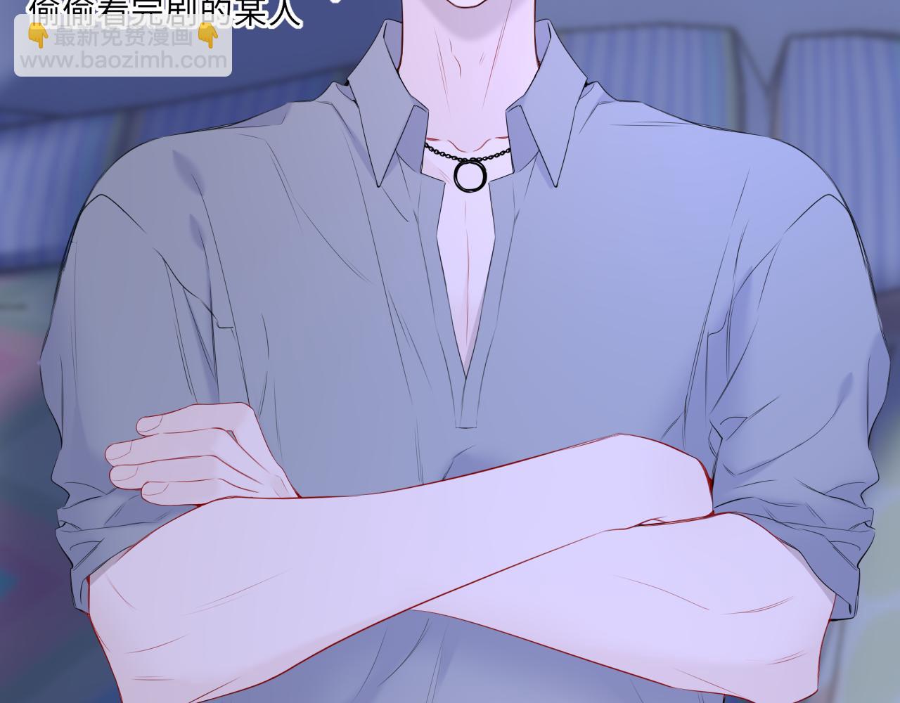 🍚星辰于我 第49话 给我解释一下！ 第11页