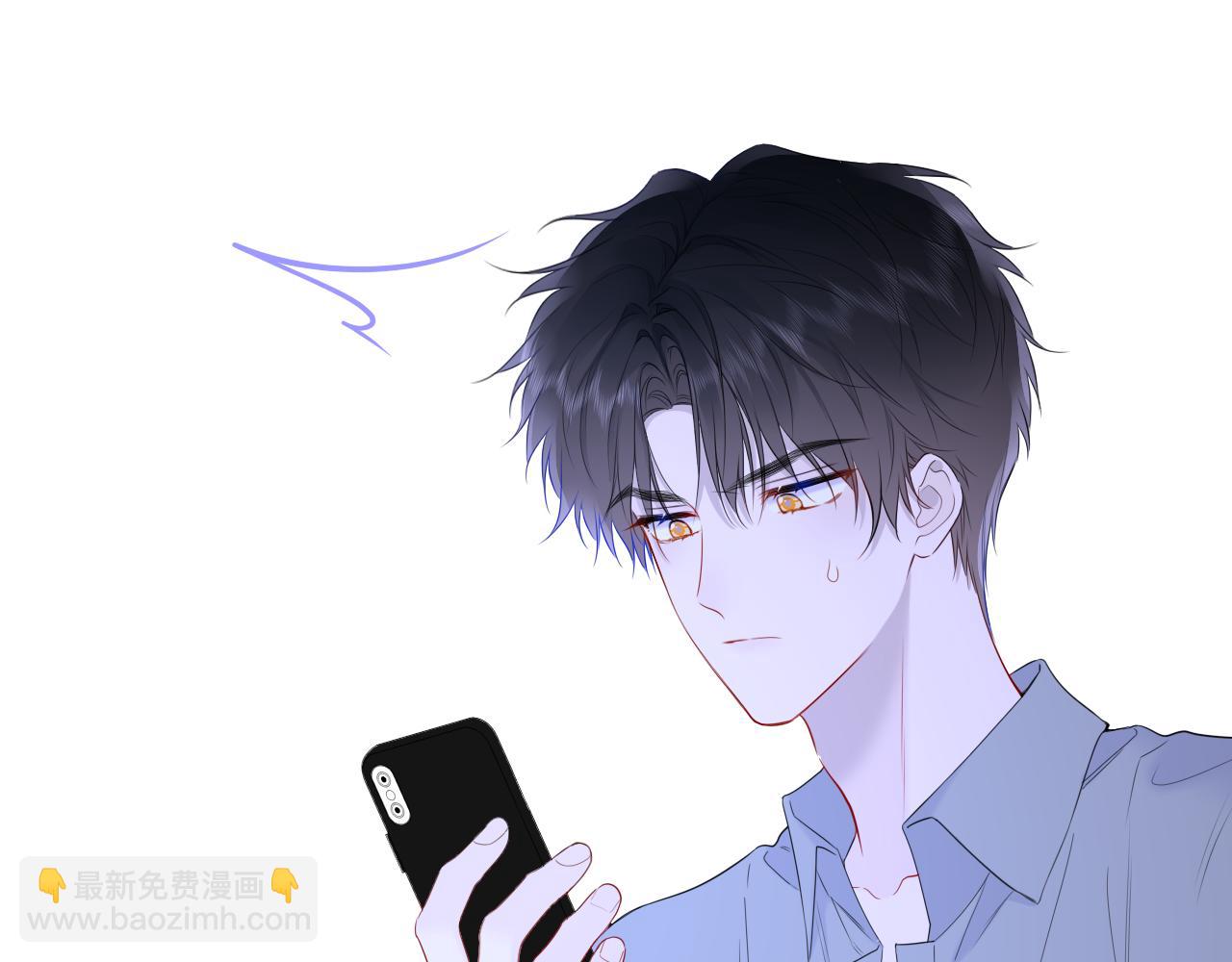 🍚星辰于我 第49话 给我解释一下！ 第17页
