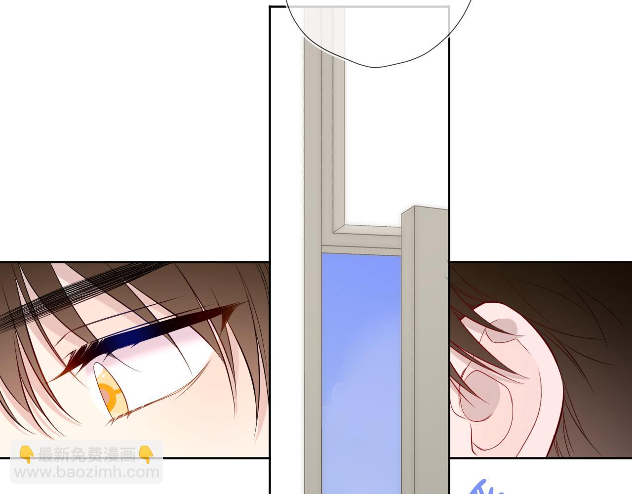 🍚星辰于我 第49话 给我解释一下！ 第20页