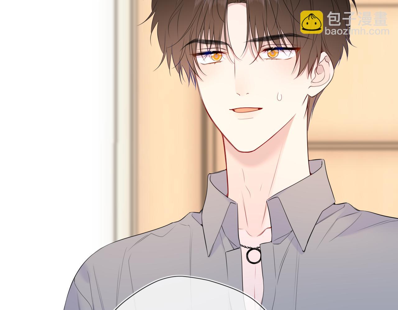 🍚星辰于我 第49话 给我解释一下！ 第24页