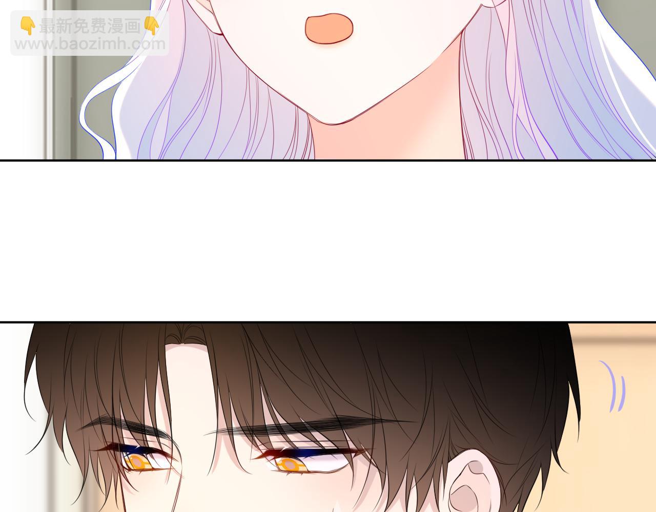 🍚星辰于我 第49话 给我解释一下！ 第26页