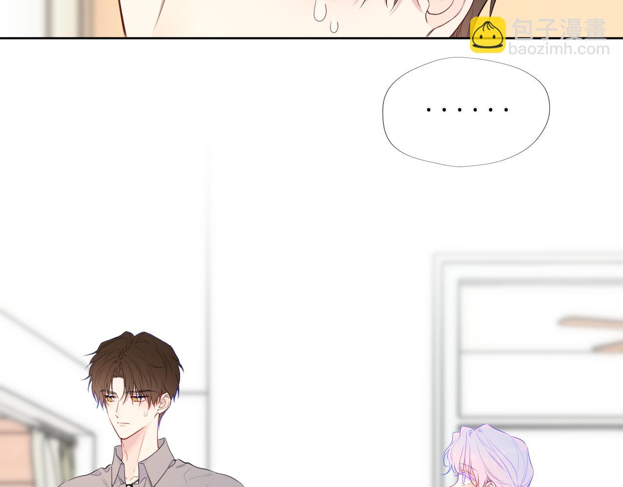 🍚星辰于我 第49话 给我解释一下！ 第27页