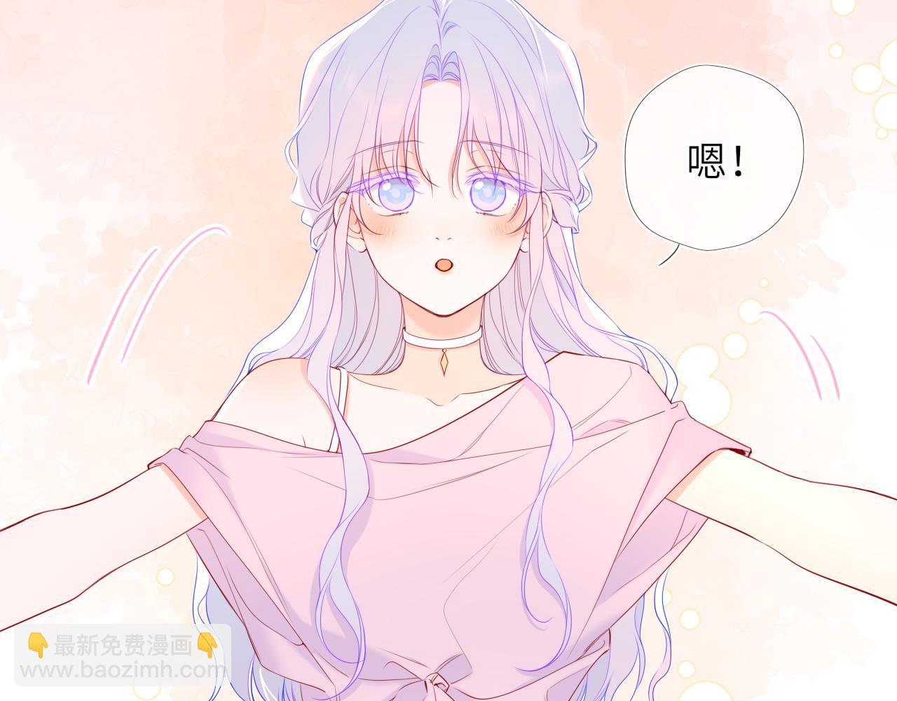 🍚星辰于我 第49话 给我解释一下！ 第29页
