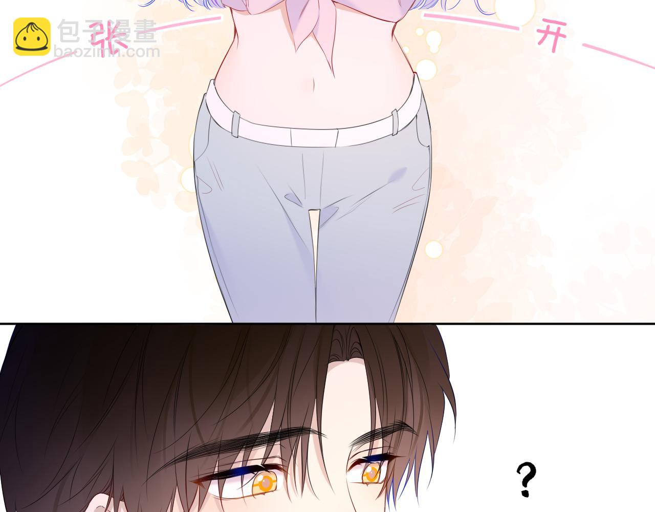 🍚星辰于我 第49话 给我解释一下！ 第30页